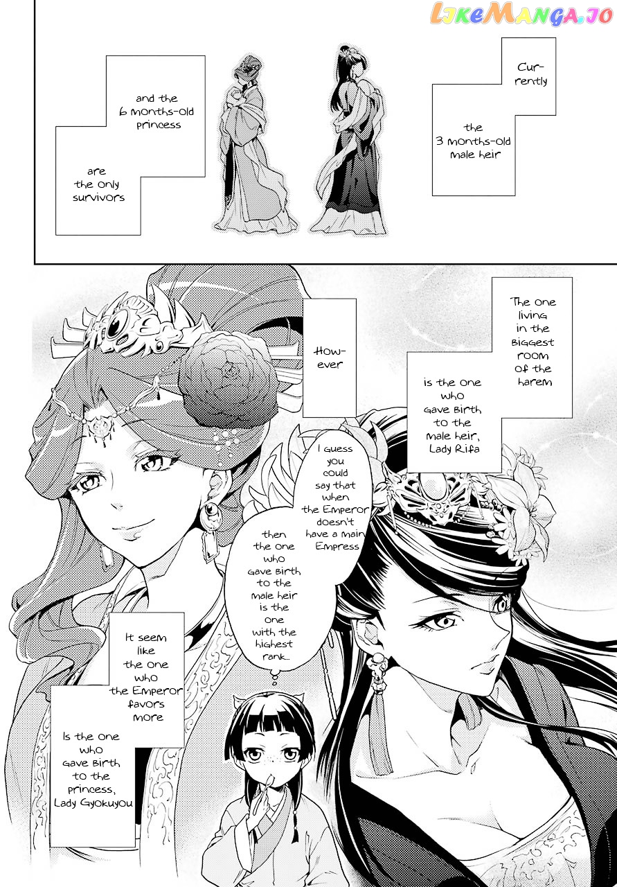 Kusuriya No Hitorigoto Chapter 1 image 14